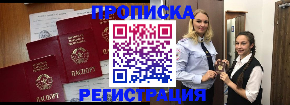 временная регистрация поиск в Нефтекамске