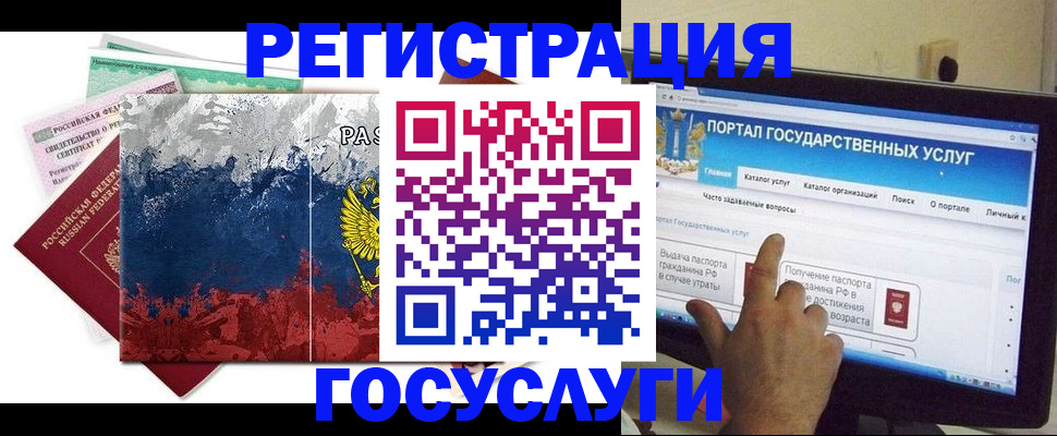 прописка в квартире в Нефтекамске