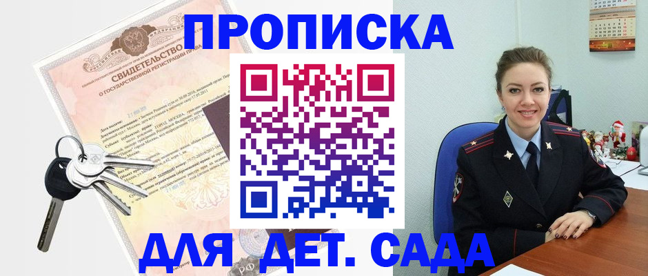 временная регистрация госуслуги в Нефтекамске